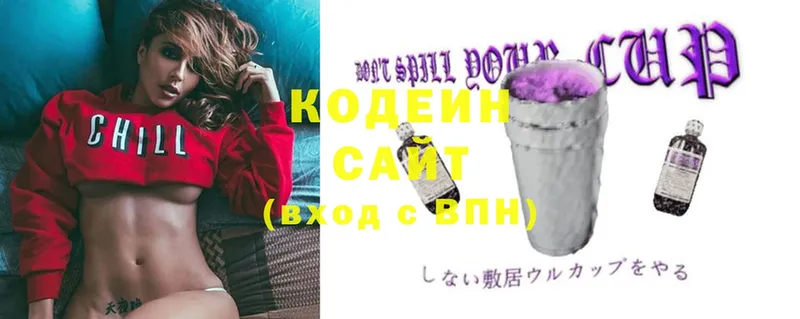 MEGA зеркало  Ленинградская  Кодеин Purple Drank 