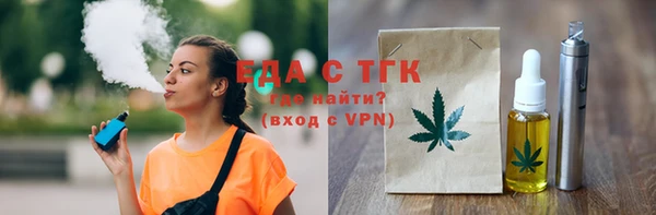 ECSTASY Гусев