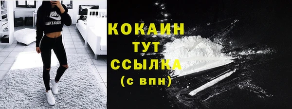 MDMA Premium VHQ Дмитровск